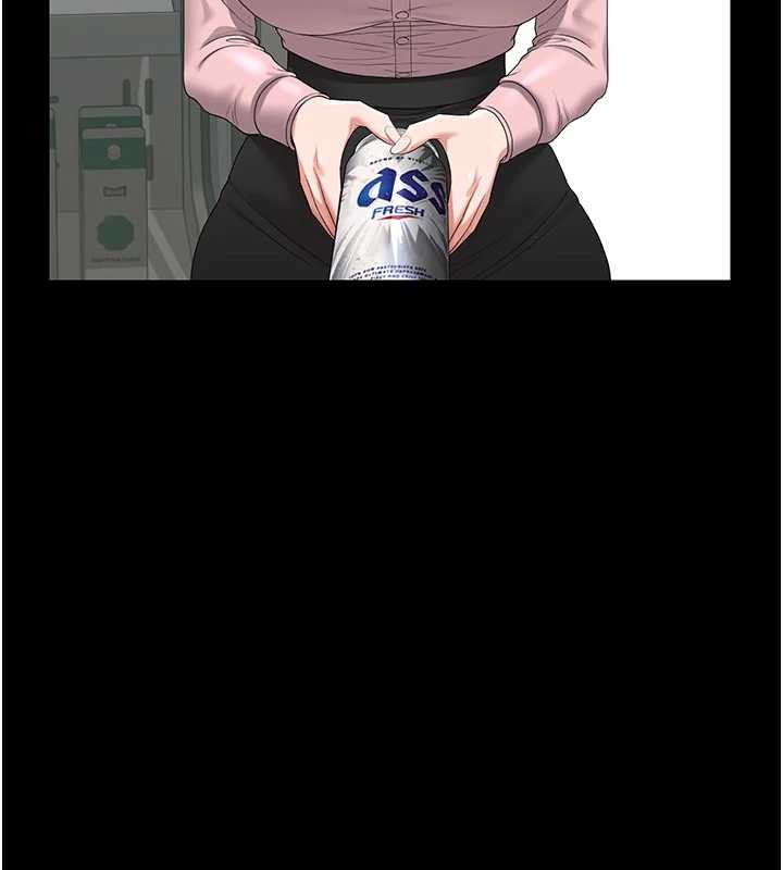 《獵艷琯理員》漫画 第18話-想轉正就乖乖聽話