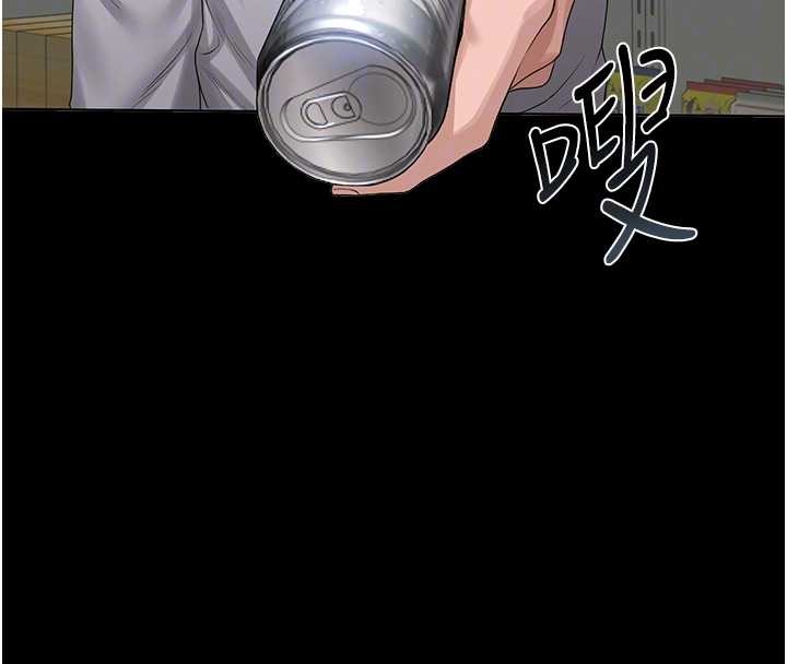 《獵艷琯理員》漫画 第18話-想轉正就乖乖聽話