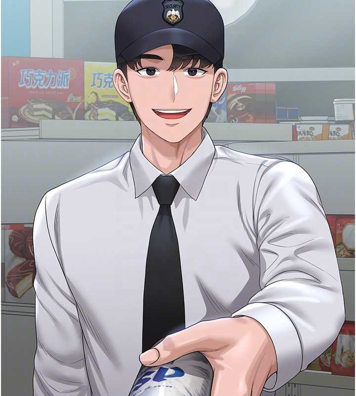 《獵艷琯理員》漫画 第18話-想轉正就乖乖聽話