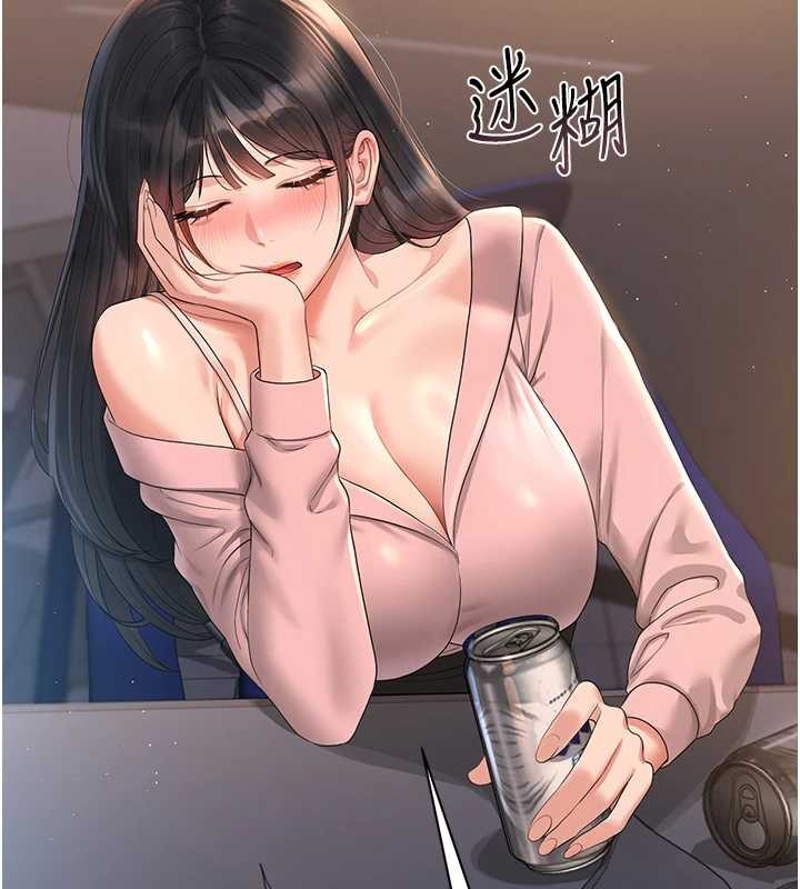 《獵艷琯理員》漫画 第18話-想轉正就乖乖聽話