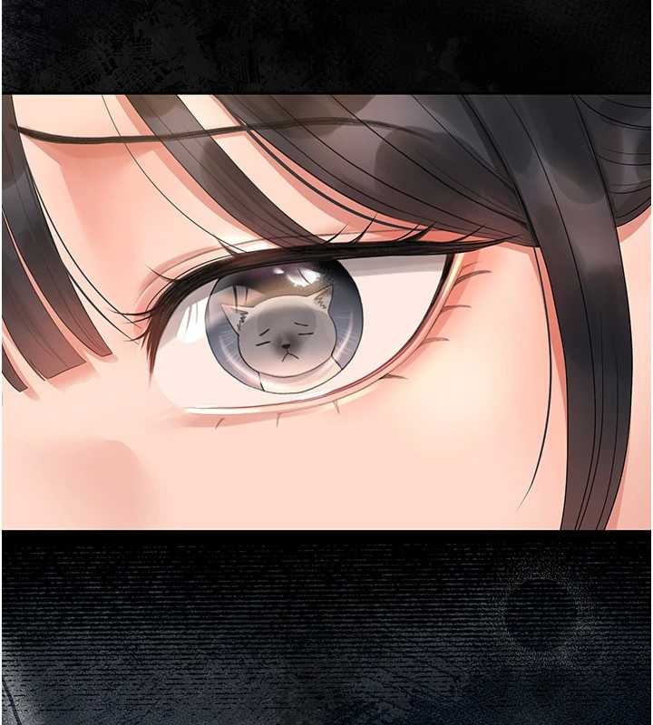 《獵艷琯理員》漫画 第18話-想轉正就乖乖聽話