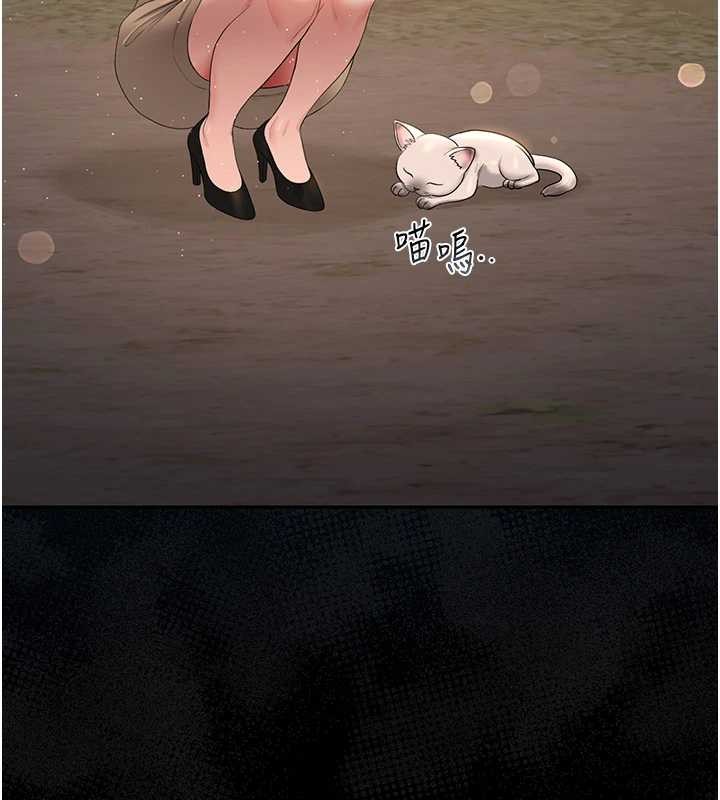 《獵艷琯理員》漫画 第18話-想轉正就乖乖聽話