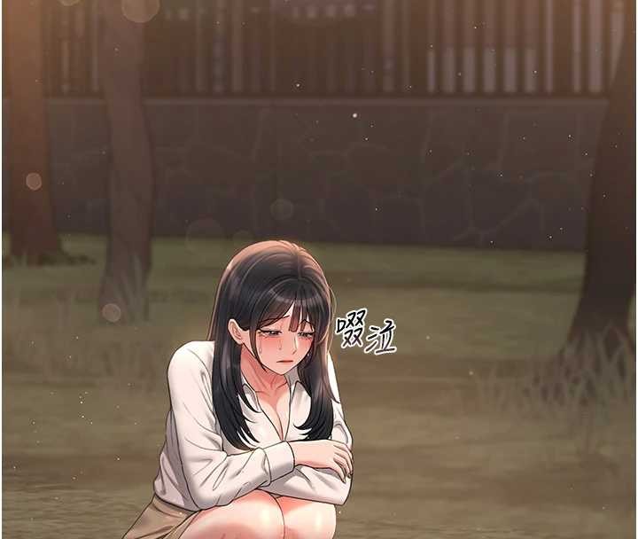 《獵艷琯理員》漫画 第18話-想轉正就乖乖聽話