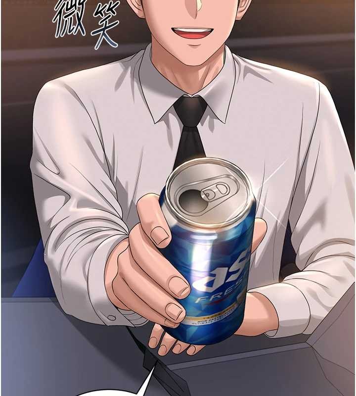 《獵艷琯理員》漫画 第18話-想轉正就乖乖聽話