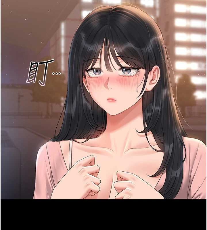 《獵艷琯理員》漫画 第18話-想轉正就乖乖聽話