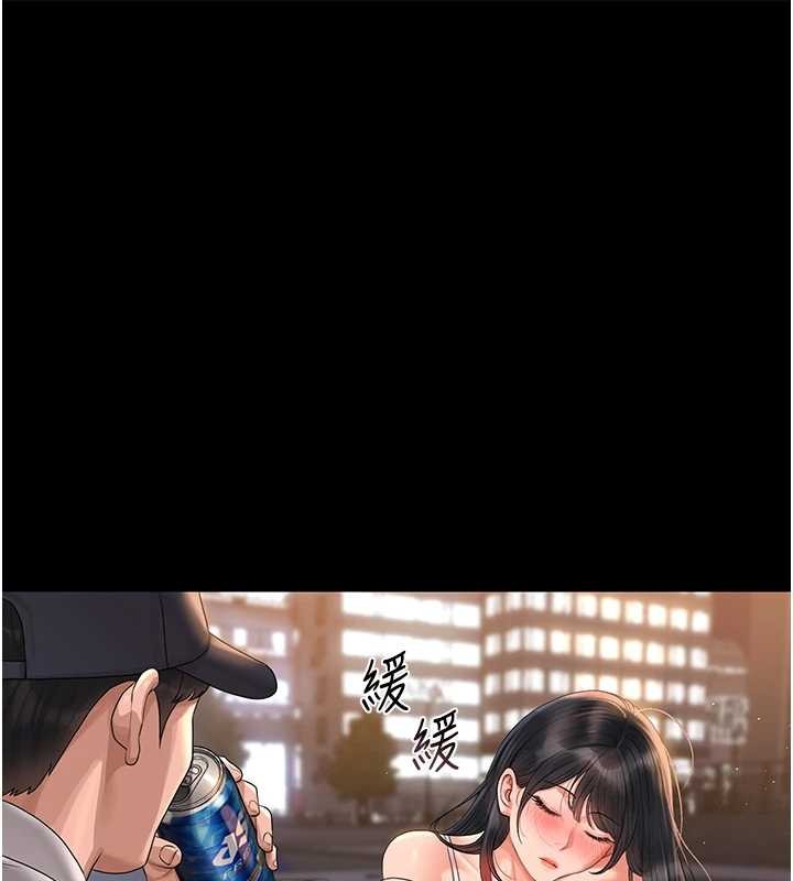 《獵艷琯理員》漫画 第18話-想轉正就乖乖聽話