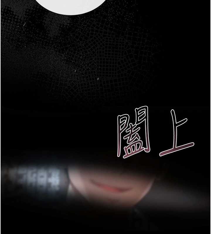 《獵艷琯理員》漫画 第18話-想轉正就乖乖聽話