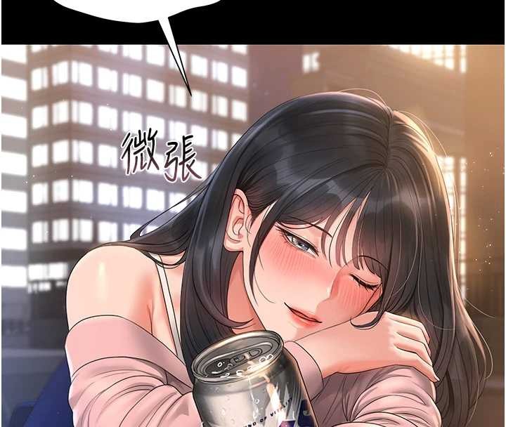 《獵艷琯理員》漫画 第18話-想轉正就乖乖聽話