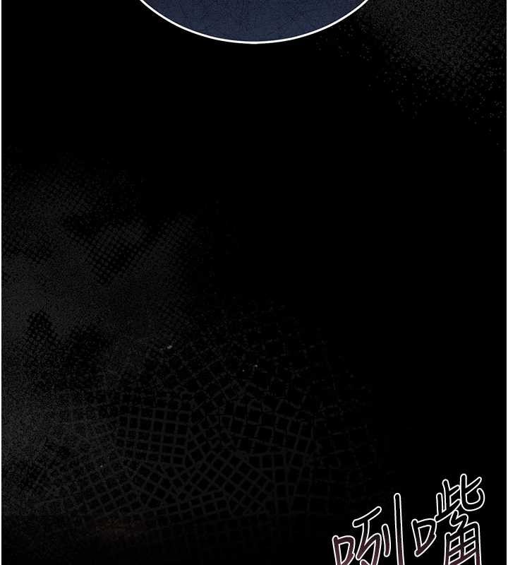 《獵艷琯理員》漫画 第18話-想轉正就乖乖聽話