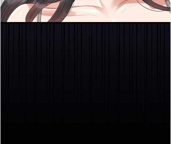 《獵艷琯理員》漫画 第19話-需要「安慰」就告訴我