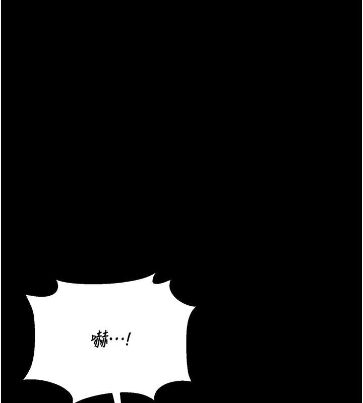 《獵艷琯理員》漫画 第19話-需要「安慰」就告訴我