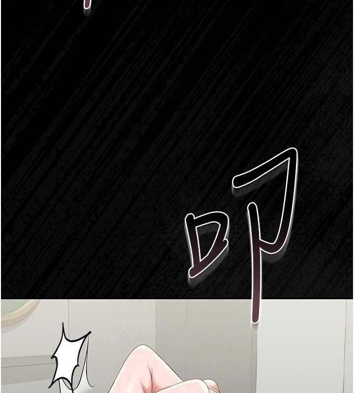 《獵艷琯理員》漫画 第19話-需要「安慰」就告訴我