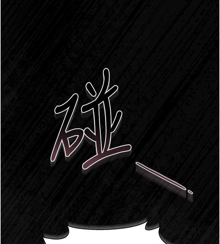 《獵艷琯理員》漫画 第19話-需要「安慰」就告訴我