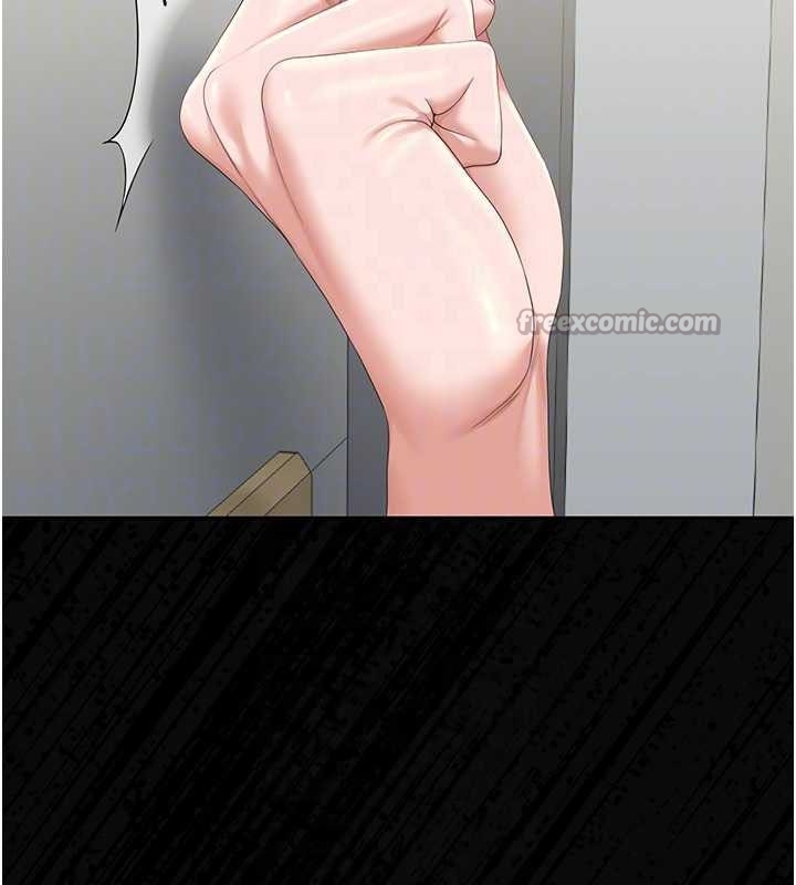 《獵艷琯理員》漫画 第19話-需要「安慰」就告訴我