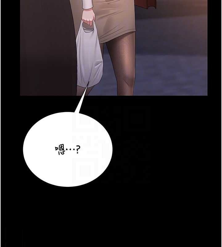 《獵艷琯理員》漫画 第19話-需要「安慰」就告訴我