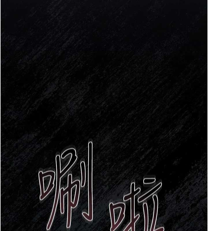 《獵艷琯理員》漫画 第19話-需要「安慰」就告訴我