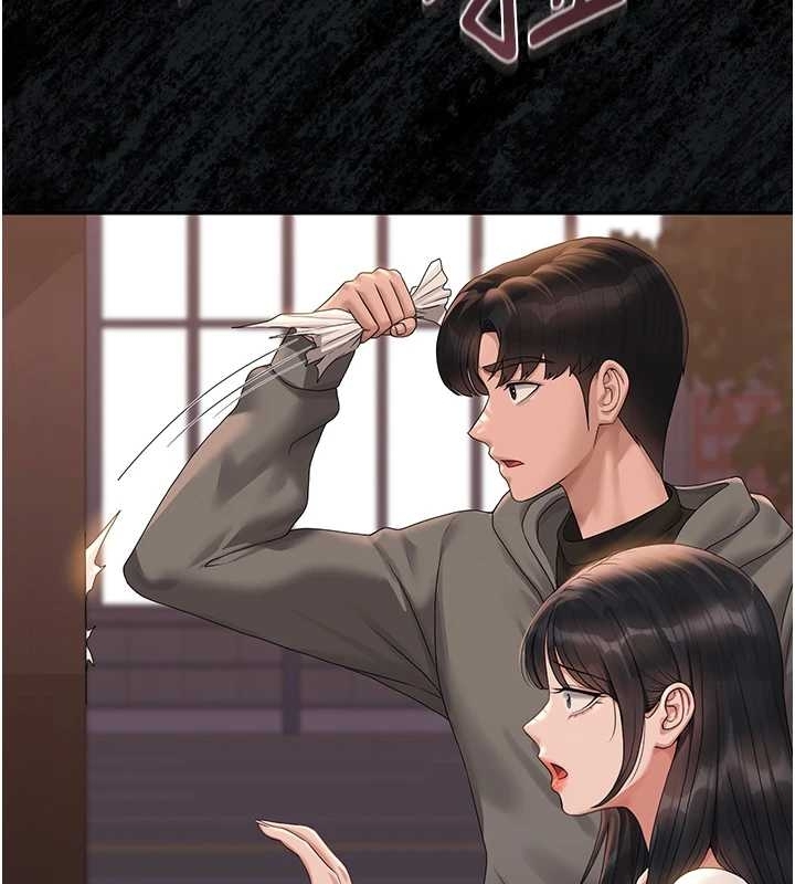 《獵艷琯理員》漫画 第19話-需要「安慰」就告訴我