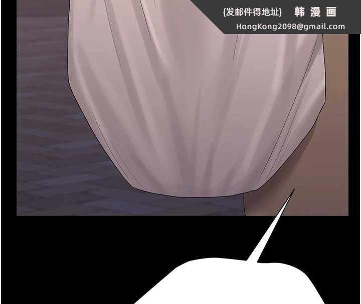 《獵艷琯理員》漫画 第19話-需要「安慰」就告訴我