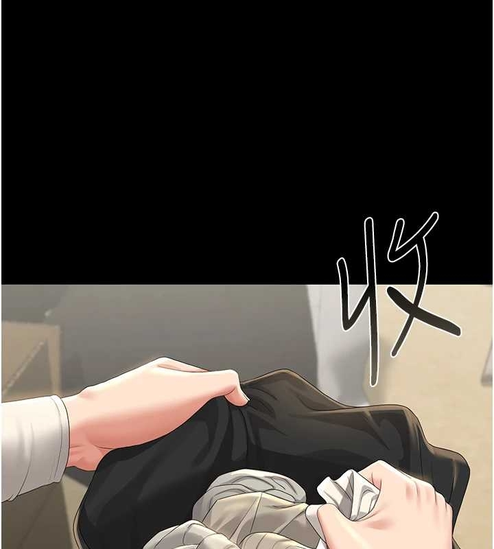 《獵艷琯理員》漫画 第19話-需要「安慰」就告訴我