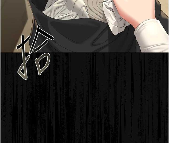 《獵艷琯理員》漫画 第19話-需要「安慰」就告訴我