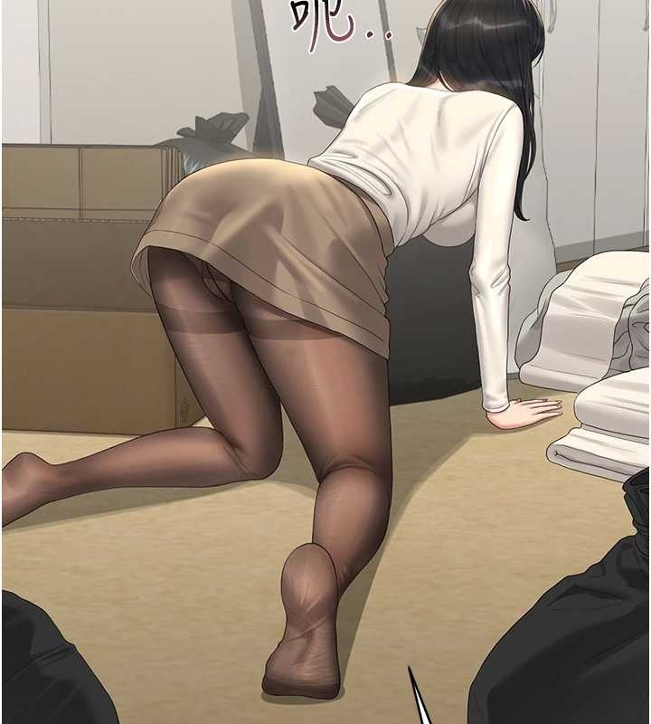 《獵艷琯理員》漫画 第19話-需要「安慰」就告訴我