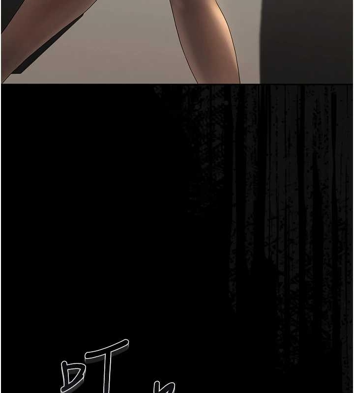 《獵艷琯理員》漫画 第19話-需要「安慰」就告訴我