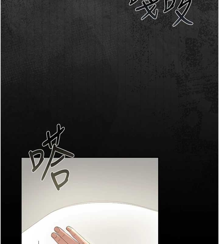 《獵艷琯理員》漫画 第19話-需要「安慰」就告訴我