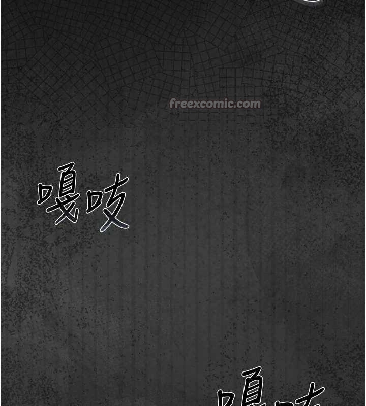 《獵艷琯理員》漫画 第19話-需要「安慰」就告訴我