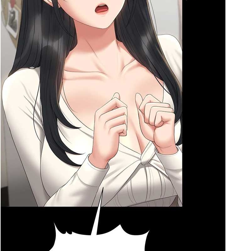 《獵艷琯理員》漫画 第19話-需要「安慰」就告訴我