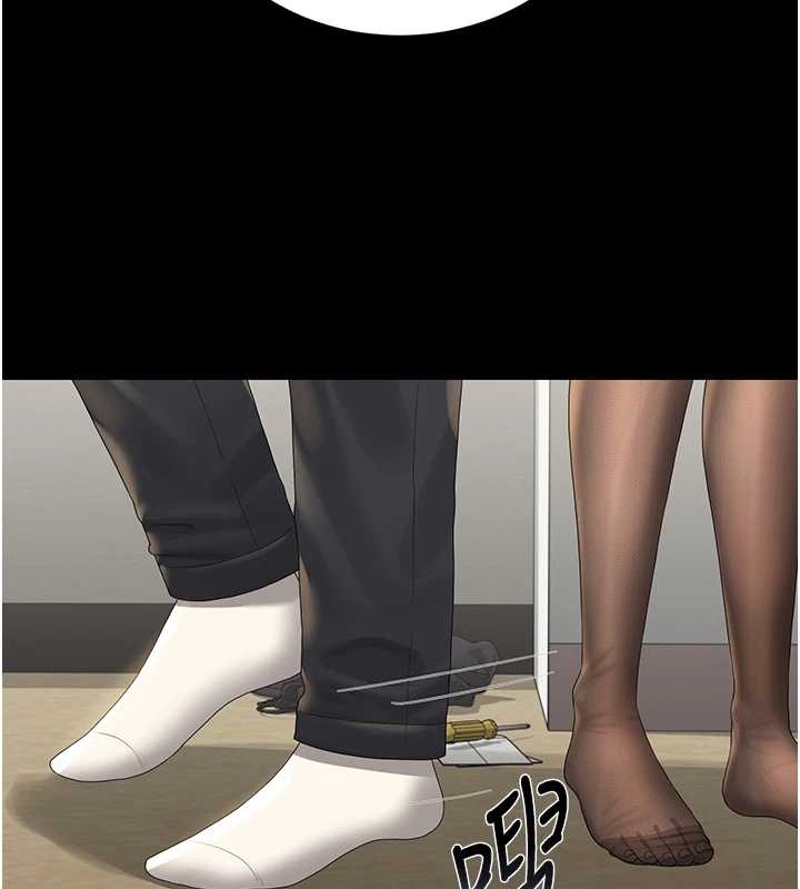 《獵艷琯理員》漫画 第19話-需要「安慰」就告訴我