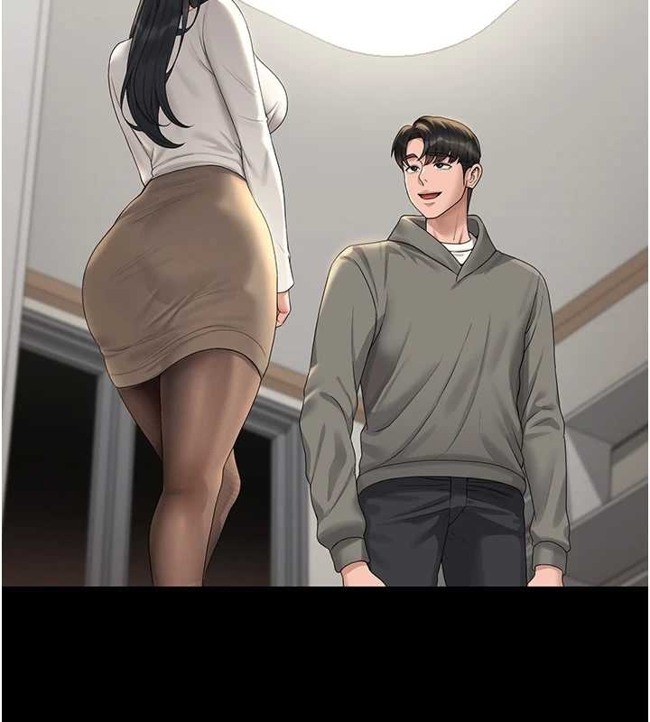 《獵艷琯理員》漫画 第19話-需要「安慰」就告訴我