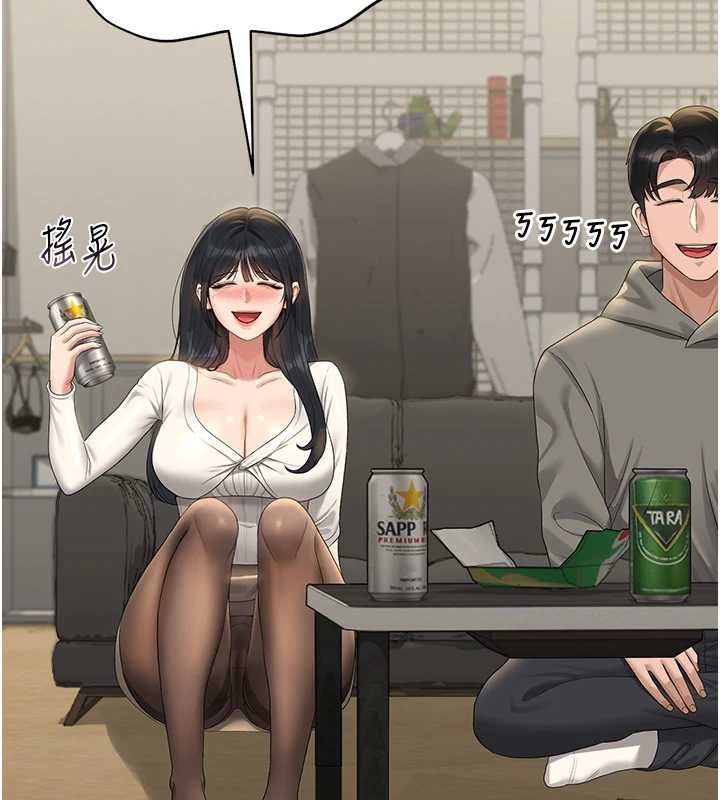 《獵艷琯理員》漫画 第19話-需要「安慰」就告訴我