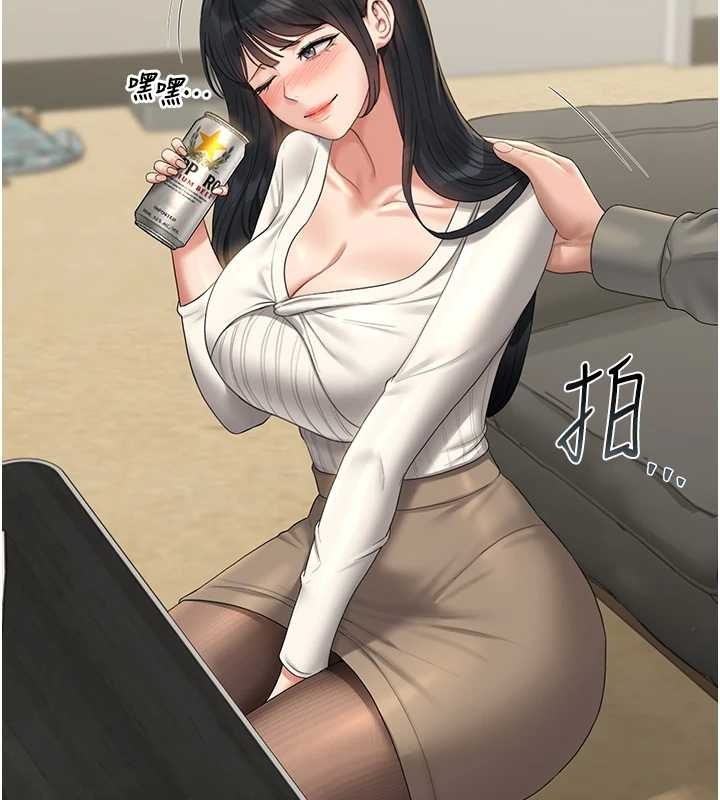 《獵艷琯理員》漫画 第19話-需要「安慰」就告訴我