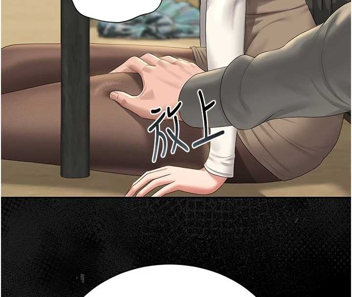 《獵艷琯理員》漫画 第19話-需要「安慰」就告訴我