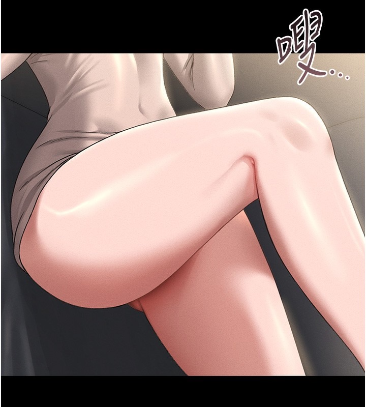 《獵艷琯理員》漫画 第2話-偷窺女住戶的私生活