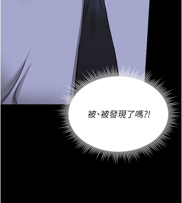 《獵艷琯理員》漫画 第2話-偷窺女住戶的私生活