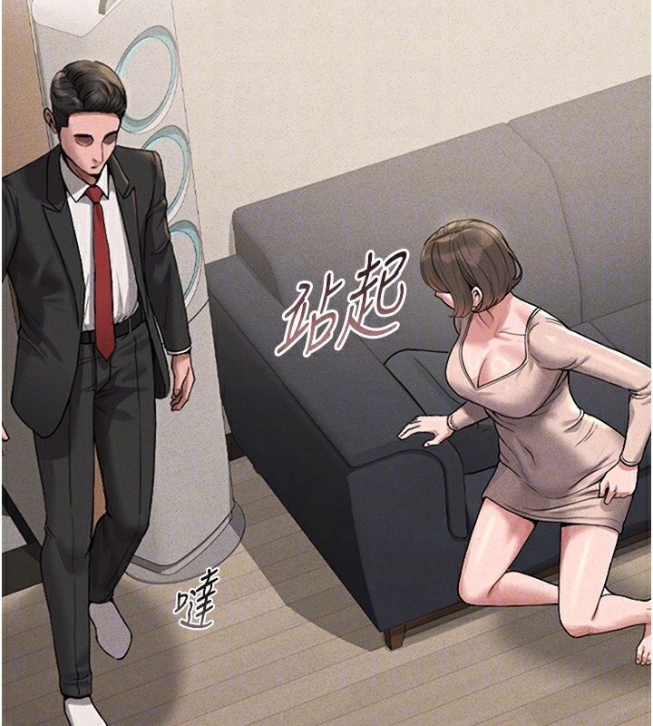 《獵艷琯理員》漫画 第2話-偷窺女住戶的私生活