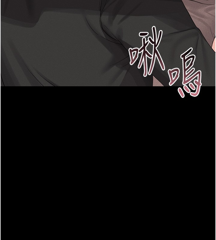 《獵艷琯理員》漫画 第2話-偷窺女住戶的私生活