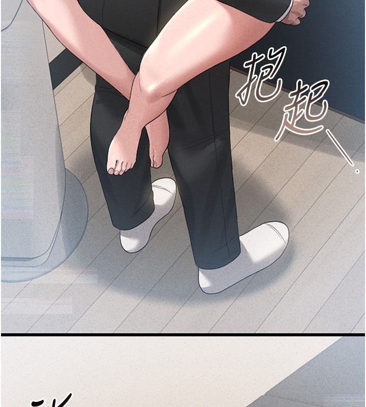 《獵艷琯理員》漫画 第2話-偷窺女住戶的私生活