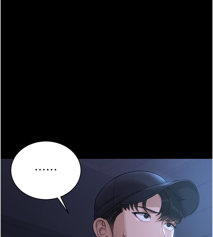 《獵艷琯理員》漫画 第2話-偷窺女住戶的私生活
