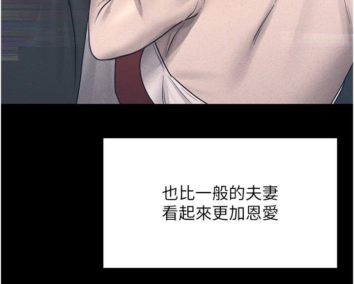 《獵艷琯理員》漫画 第2話-偷窺女住戶的私生活