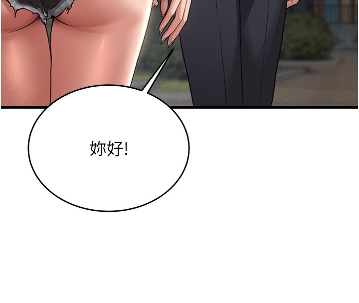 《獵艷琯理員》漫画 第2話-偷窺女住戶的私生活
