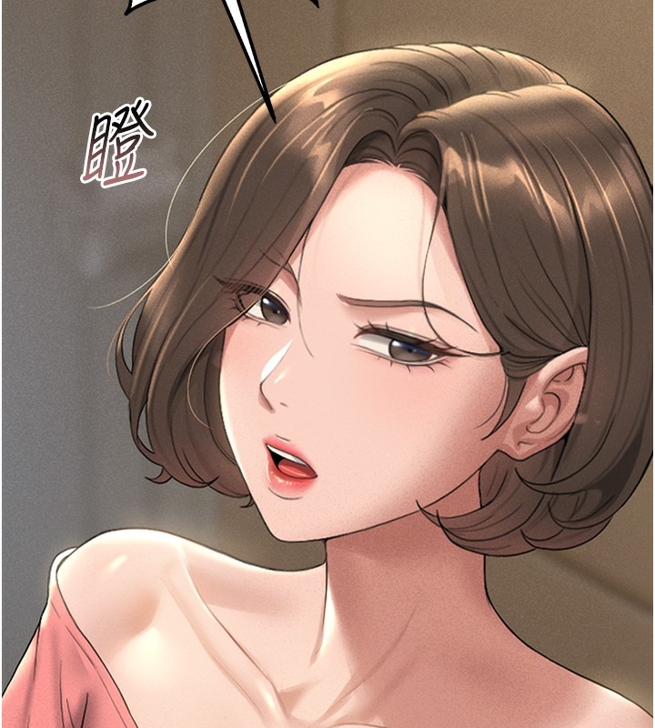 《獵艷琯理員》漫画 第2話-偷窺女住戶的私生活
