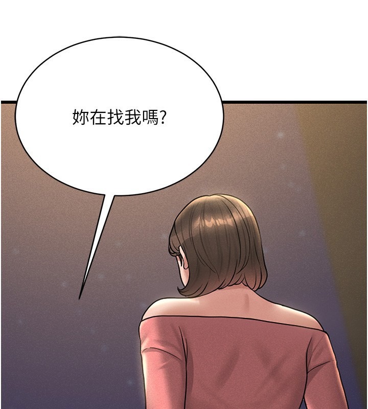 《獵艷琯理員》漫画 第2話-偷窺女住戶的私生活