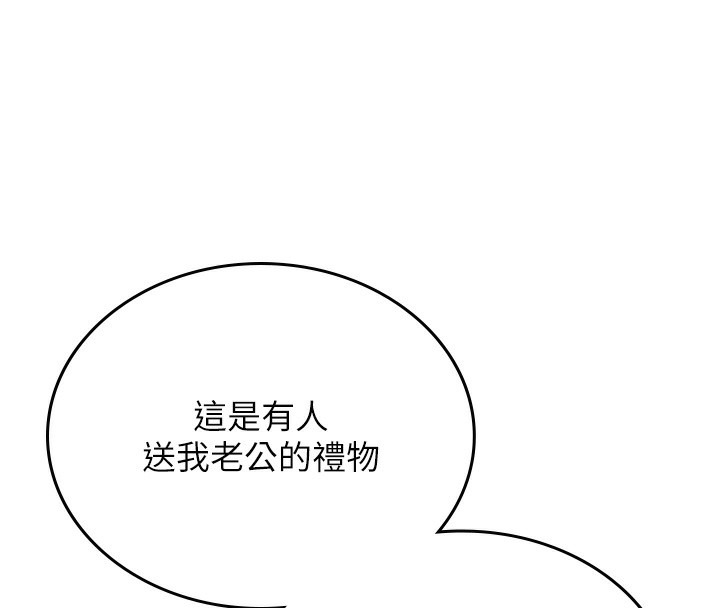 《獵艷琯理員》漫画 第2話-偷窺女住戶的私生活