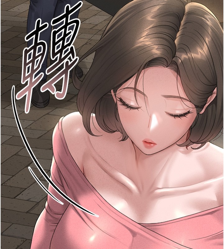 《獵艷琯理員》漫画 第2話-偷窺女住戶的私生活