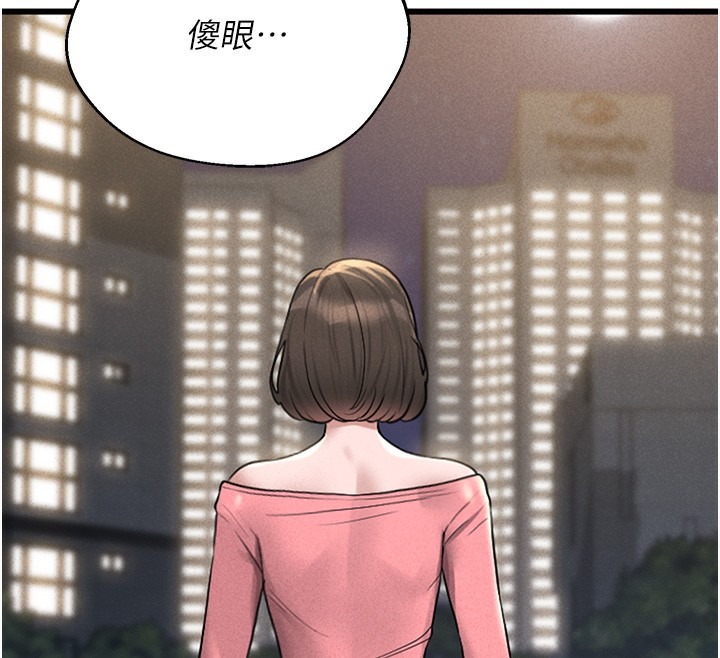 《獵艷琯理員》漫画 第2話-偷窺女住戶的私生活