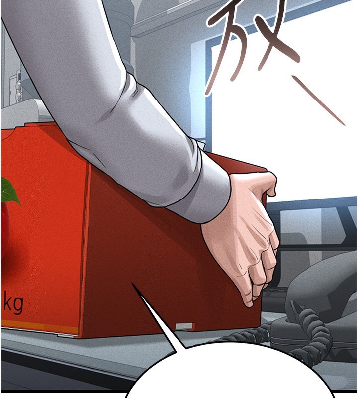 《獵艷琯理員》漫画 第2話-偷窺女住戶的私生活