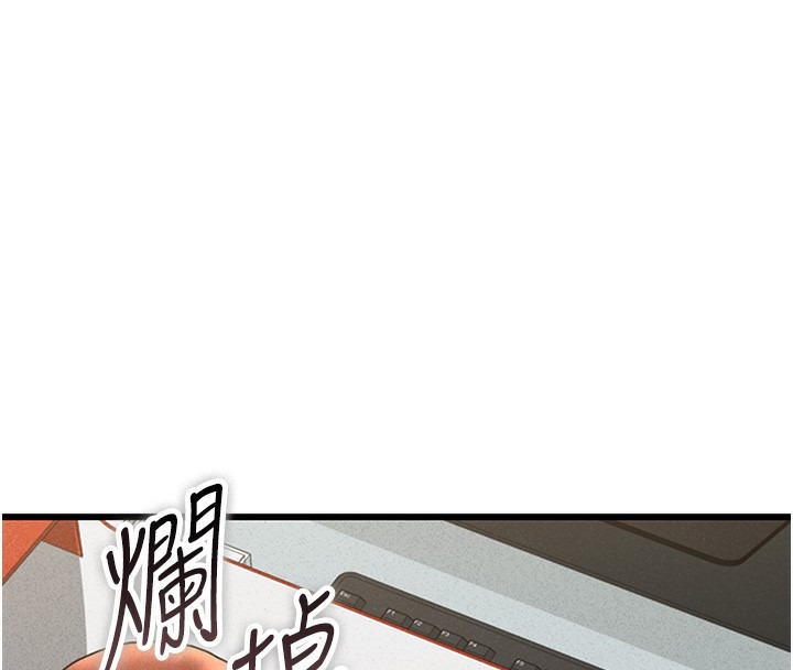《獵艷琯理員》漫画 第2話-偷窺女住戶的私生活