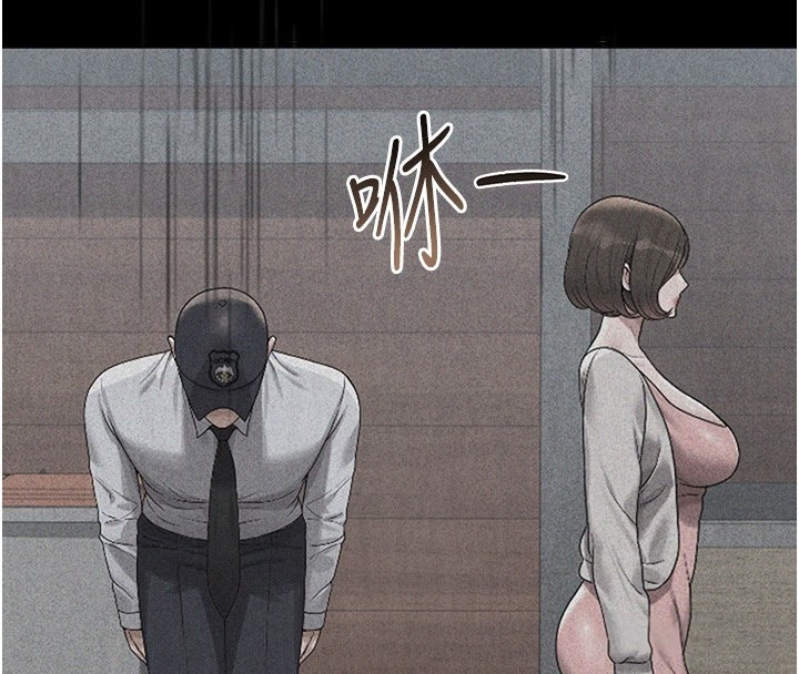 《獵艷琯理員》漫画 第2話-偷窺女住戶的私生活